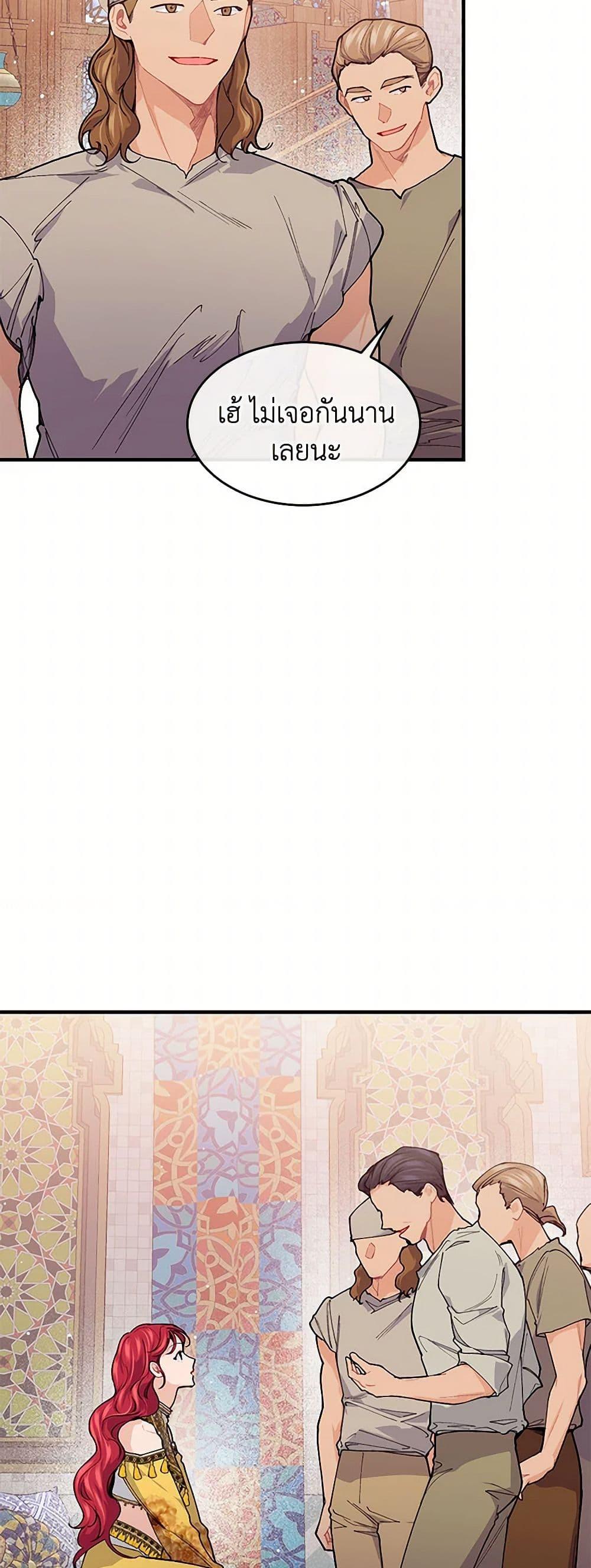 Manga-lc-com อ่านมังงะ อ่านการ์ตูน ออนไลน์ ฟรี The Elegant Sea of Savagery ตอนที่ 1 2 3 4 5 6 7 8 9 10 11 12 13 14 ฟรี ไม่มีโฆษณา Manga-lc - อ่าน มังงะ อ่าน การ์ตูน ออนไลน์ อ่านมังงะ ฟรี