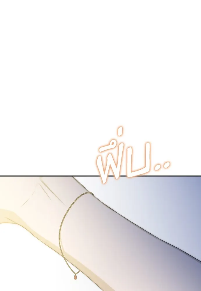 เลดี้มินต์ ตอนที่ 90 รูปที่ 79