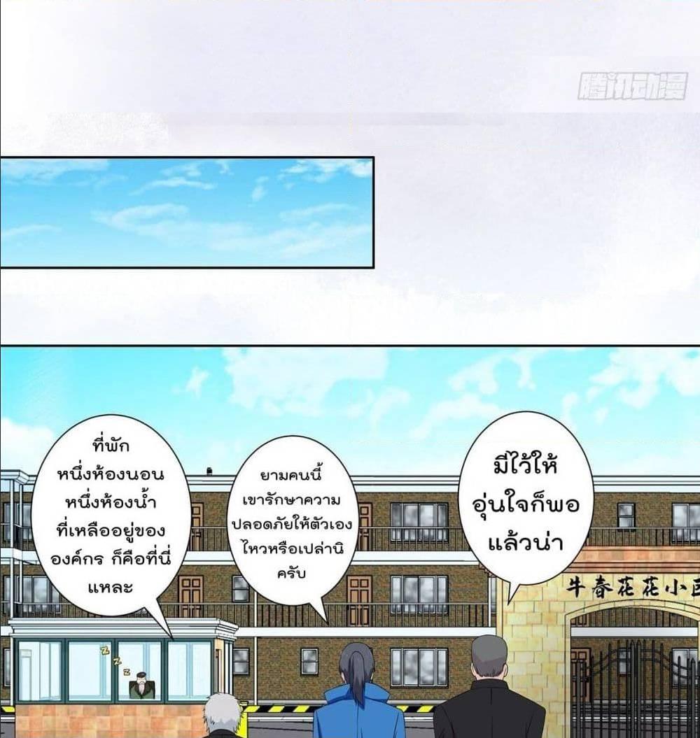 Manga-lc-com อ่านมังงะ อ่านการ์ตูน ออนไลน์ ฟรี The Cultivators Guardian in The City ตอนที่ 1 2 3 4 5 6 7 8 9 10 11 12 13 14 ฟรี ไม่มีโฆษณา Manga-lc - อ่าน มังงะ อ่าน การ์ตูน ออนไลน์ อ่านมังงะ ฟรี