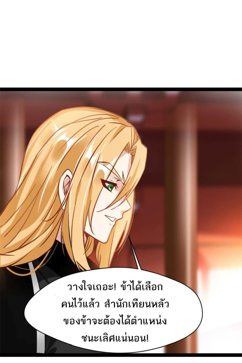 Manga-lc-com อ่านมังงะ อ่านการ์ตูน ออนไลน์ ฟรี Peerless Ancient ตำนานปรัมปราไร้เทียมทาน ตอนที่ 1 2 3 4 5 6 7 8 9 10 11 12 13 14 ฟรี ไม่มีโฆษณา Manga-lc - อ่าน มังงะ อ่าน การ์ตูน ออนไลน์ อ่านมังงะ ฟรี