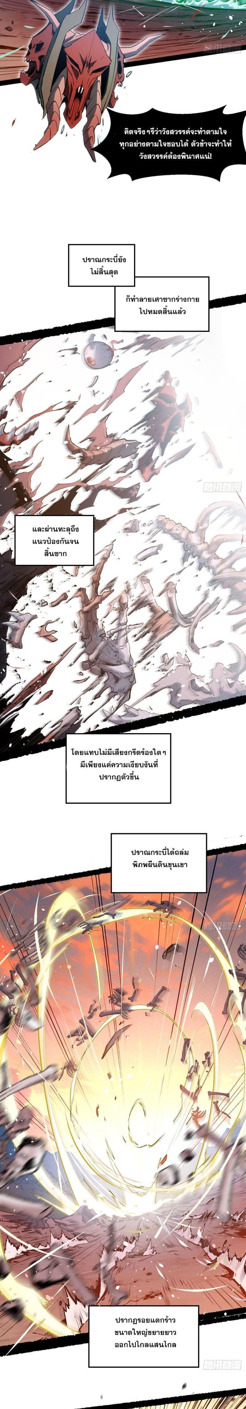 Manga-lc-com อ่านมังงะ อ่านการ์ตูน ออนไลน์ ฟรี Top Tier Providence ตอนที่ 1 2 3 4 5 6 7 8 9 10 11 12 13 14 ฟรี ไม่มีโฆษณา Manga-lc - อ่าน มังงะ อ่าน การ์ตูน ออนไลน์ อ่านมังงะ ฟรี