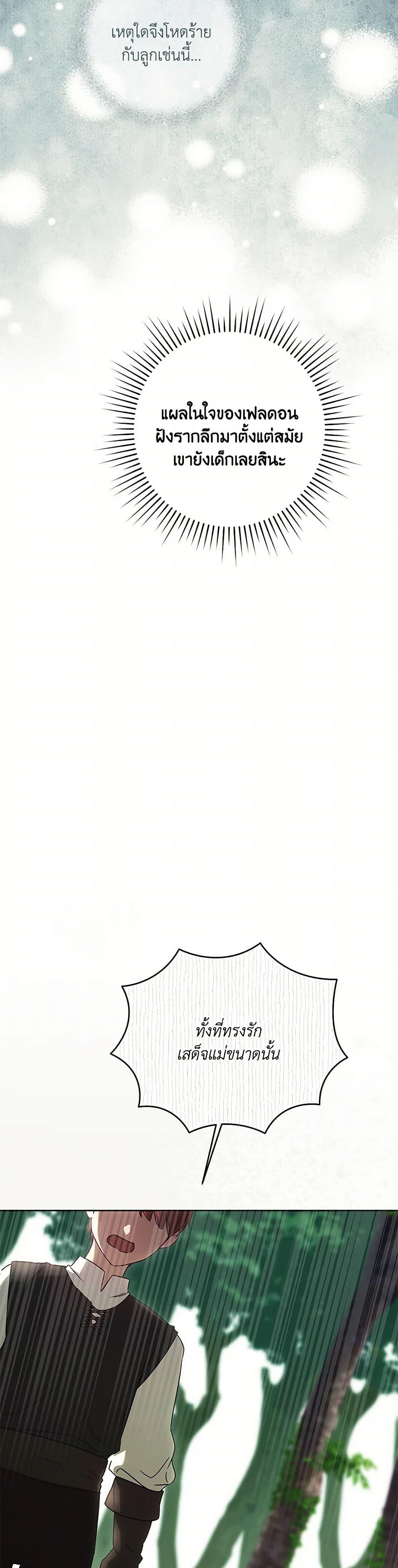 Manga-lc-com อ่านมังงะ อ่านการ์ตูน ออนไลน์ ฟรี I Just Want My Happy Ending! ตอนที่ 1 2 3 4 5 6 7 8 9 10 11 12 13 14 ฟรี ไม่มีโฆษณา Manga-lc - อ่าน มังงะ อ่าน การ์ตูน ออนไลน์ อ่านมังงะ ฟรี