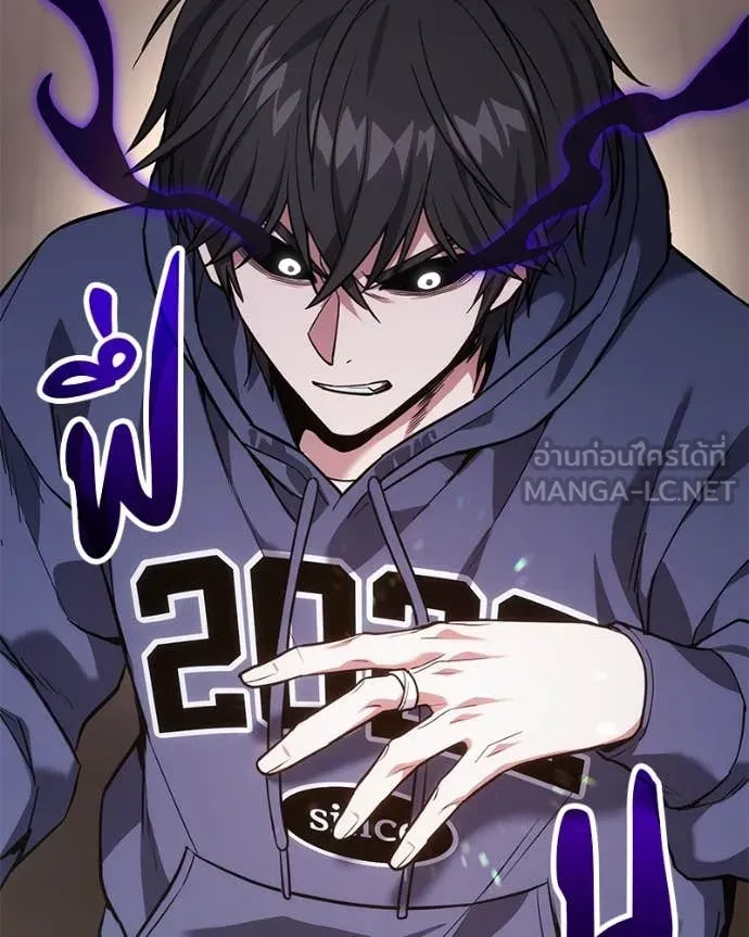 โทษที พื้นที่นี้ ตอนที่ 43 รูปที่ 146