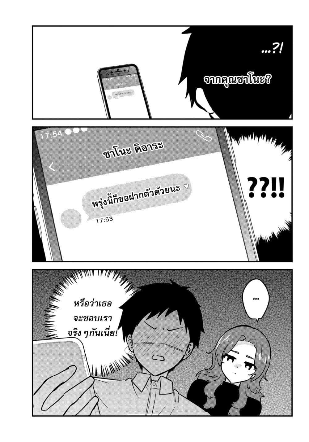 Manga-lc-com อ่านมังงะ อ่านการ์ตูน ออนไลน์ ฟรี Watashi no Koto Suki ja Nakatta no ka yo! ตอนที่ 1 2 3 4 5 6 7 8 9 10 11 12 13 14 ฟรี ไม่มีโฆษณา Manga-lc - อ่าน มังงะ อ่าน การ์ตูน ออนไลน์ อ่านมังงะ ฟรี