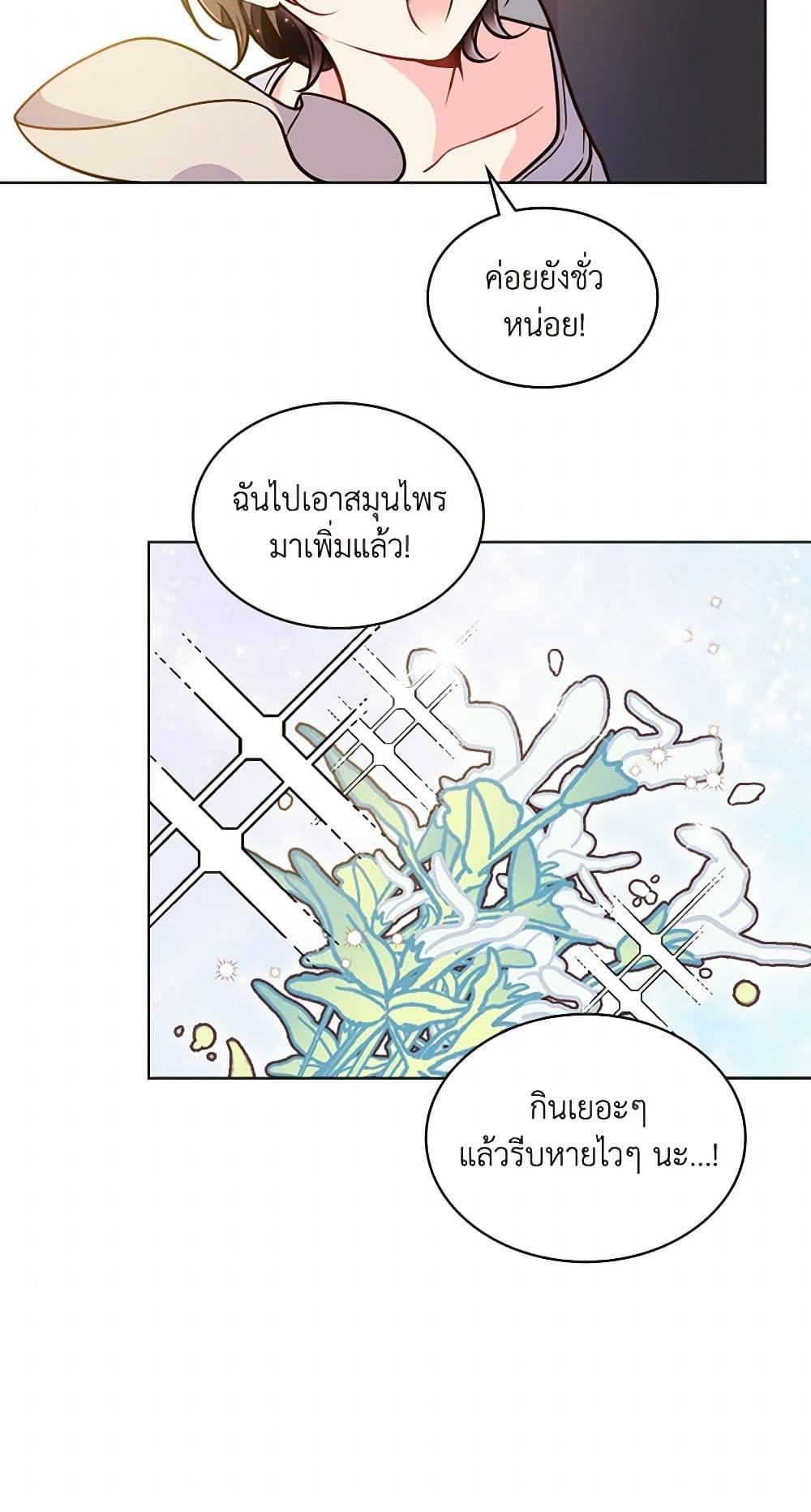 Manga-lc-com อ่านมังงะ อ่านการ์ตูน ออนไลน์ ฟรี Beatrice ตอนที่ 1 2 3 4 5 6 7 8 9 10 11 12 13 14 ฟรี ไม่มีโฆษณา Manga-lc - อ่าน มังงะ อ่าน การ์ตูน ออนไลน์ อ่านมังงะ ฟรี