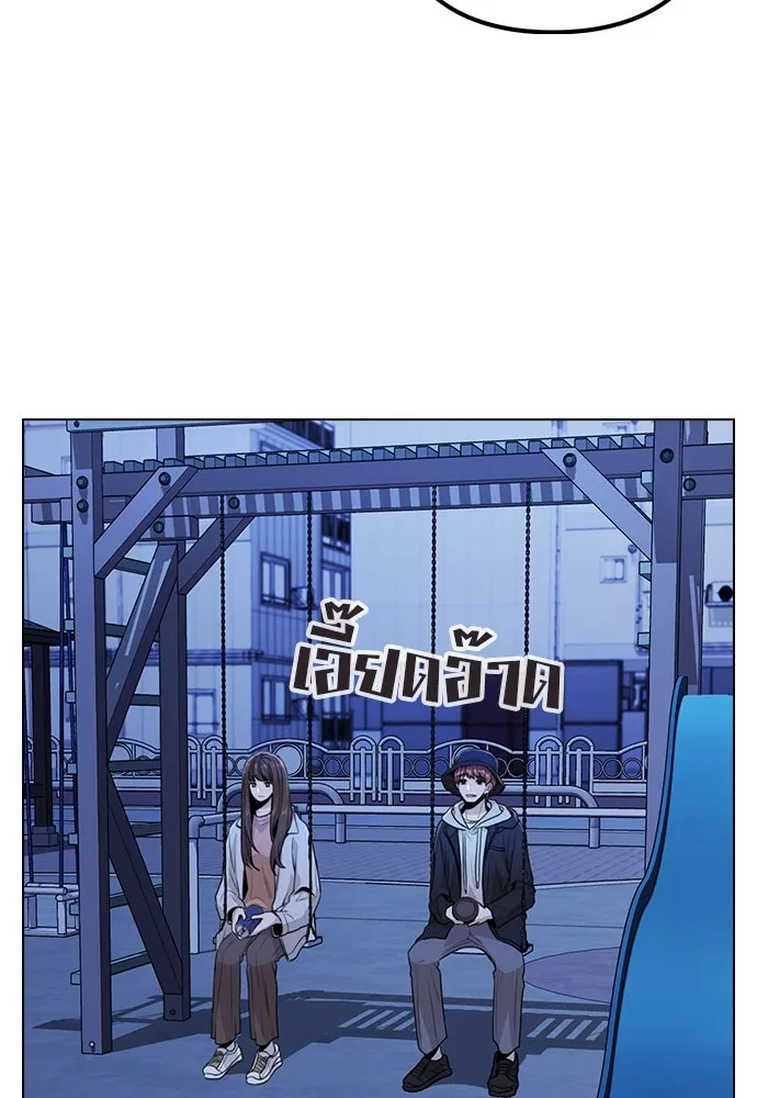 รักผิดแผน ตอนที่ 9 รูปที่ 64