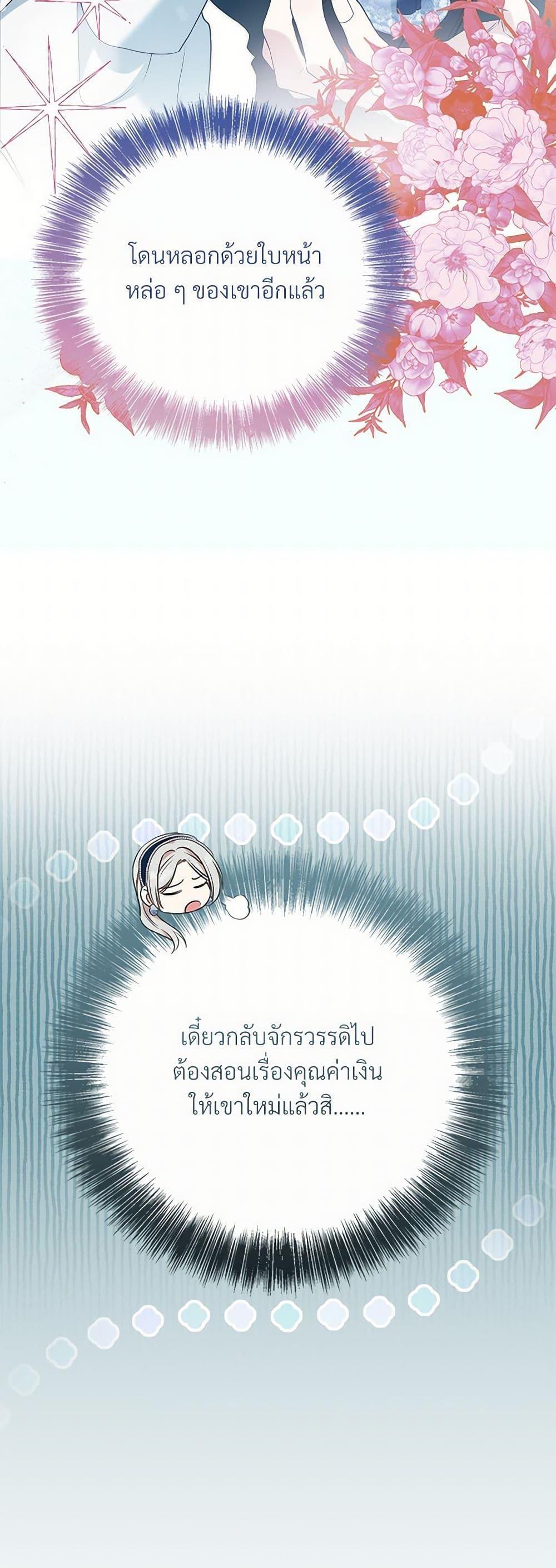Manga-lc-com อ่านมังงะ อ่านการ์ตูน ออนไลน์ ฟรี I Can’t Keep Up With My Stallion Duke ตอนที่ 1 2 3 4 5 6 7 8 9 10 11 12 13 14 ฟรี ไม่มีโฆษณา Manga-lc - อ่าน มังงะ อ่าน การ์ตูน ออนไลน์ อ่านมังงะ ฟรี