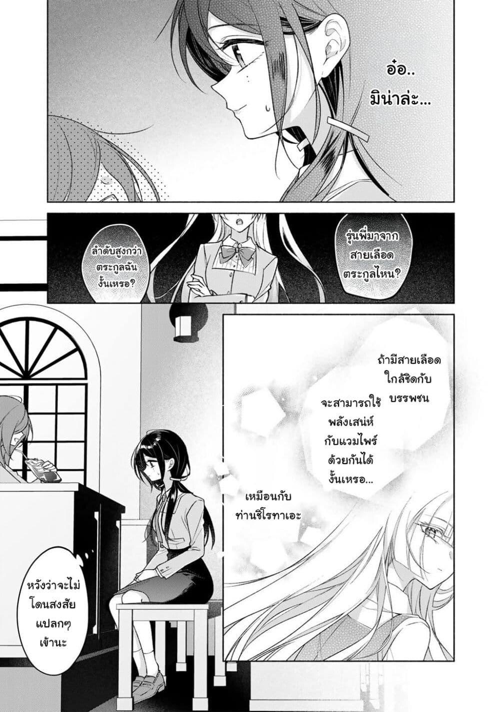 Manga-lc-com อ่านมังงะ อ่านการ์ตูน ออนไลน์ ฟรี Shirotae-sama, Himitsu desu yo ตอนที่ 1 2 3 4 5 6 7 8 9 10 11 12 13 14 ฟรี ไม่มีโฆษณา Manga-lc - อ่าน มังงะ อ่าน การ์ตูน ออนไลน์ อ่านมังงะ ฟรี