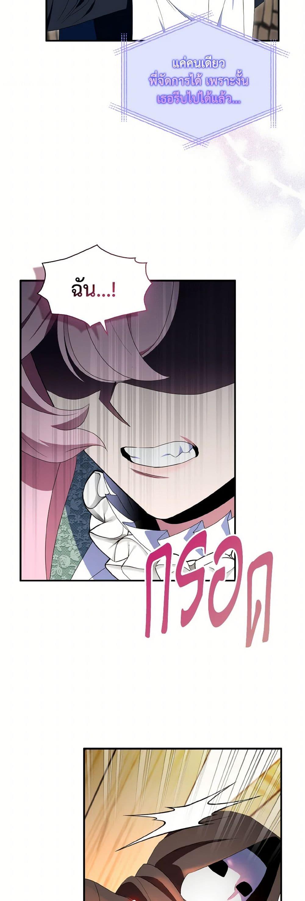 Manga-lc-com อ่านมังงะ อ่านการ์ตูน ออนไลน์ ฟรี I Tried To Be Her Loyal Sword ตอนที่ 1 2 3 4 5 6 7 8 9 10 11 12 13 14 ฟรี ไม่มีโฆษณา Manga-lc - อ่าน มังงะ อ่าน การ์ตูน ออนไลน์ อ่านมังงะ ฟรี