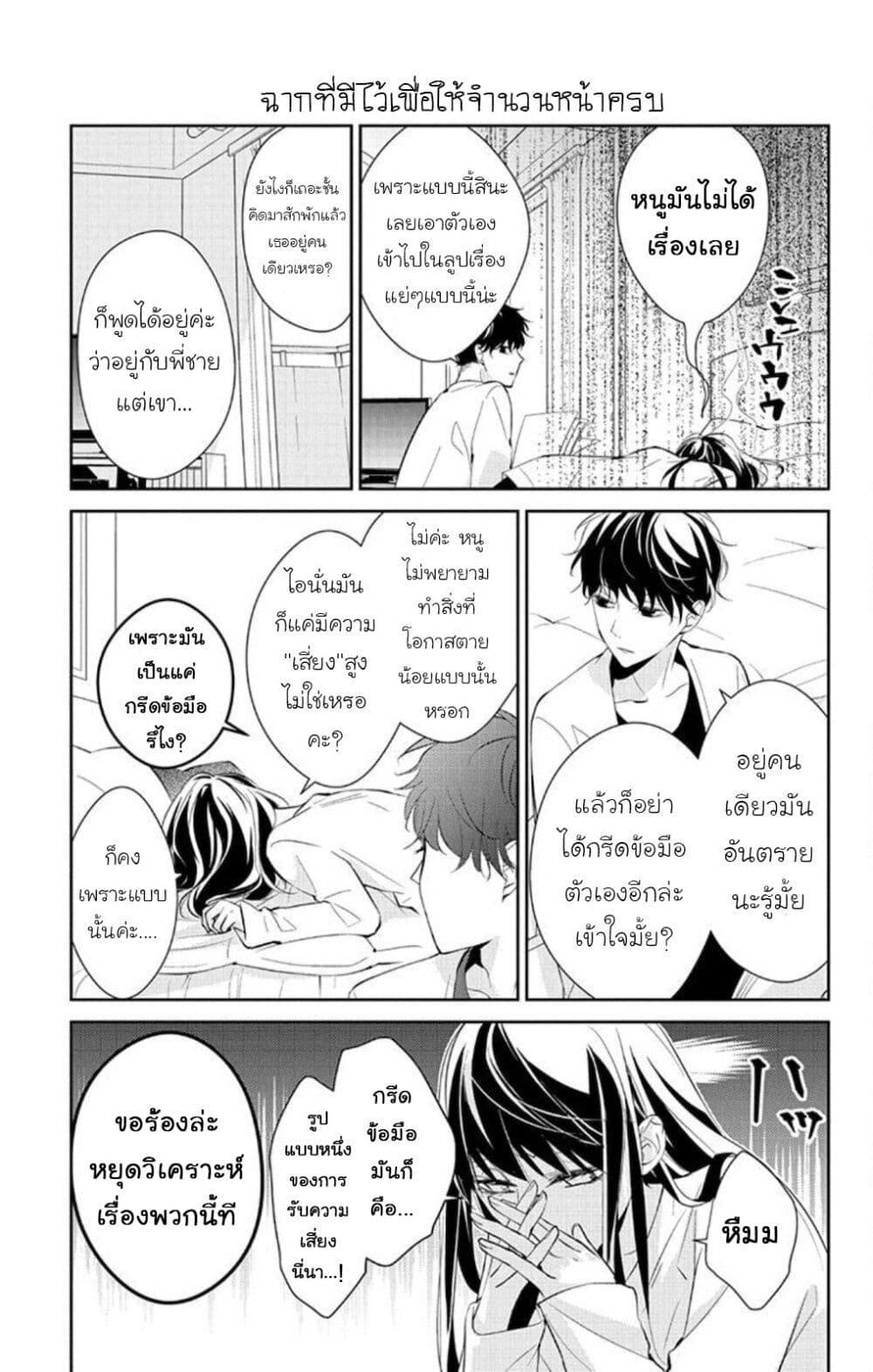 Manga-lc-com อ่านมังงะ อ่านการ์ตูน ออนไลน์ ฟรี Tsuiraku JK to Haijin Kyoushi ตอนที่ 1 2 3 4 5 6 7 8 9 10 11 12 13 14 ฟรี ไม่มีโฆษณา Manga-lc - อ่าน มังงะ อ่าน การ์ตูน ออนไลน์ อ่านมังงะ ฟรี
