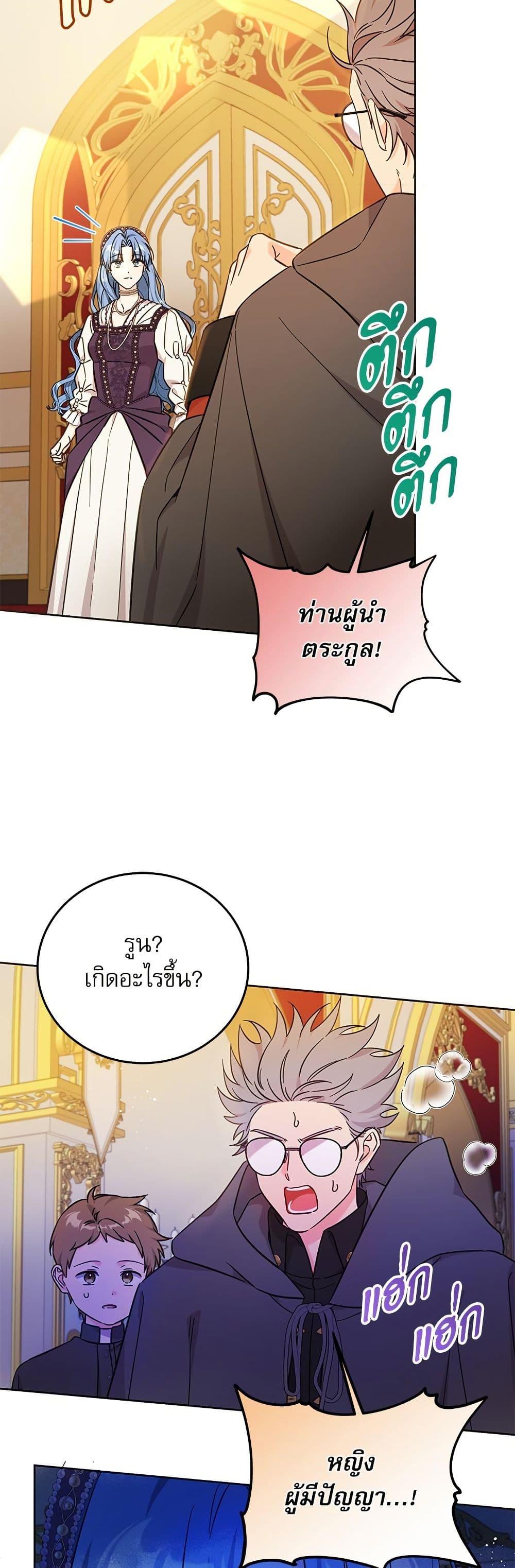 Manga-lc-com อ่านมังงะ อ่านการ์ตูน ออนไลน์ ฟรี Saving the Villain Who was Abandoned by the Female Lead ตอนที่ 1 2 3 4 5 6 7 8 9 10 11 12 13 14 ฟรี ไม่มีโฆษณา Manga-lc - อ่าน มังงะ อ่าน การ์ตูน ออนไลน์ อ่านมังงะ ฟรี