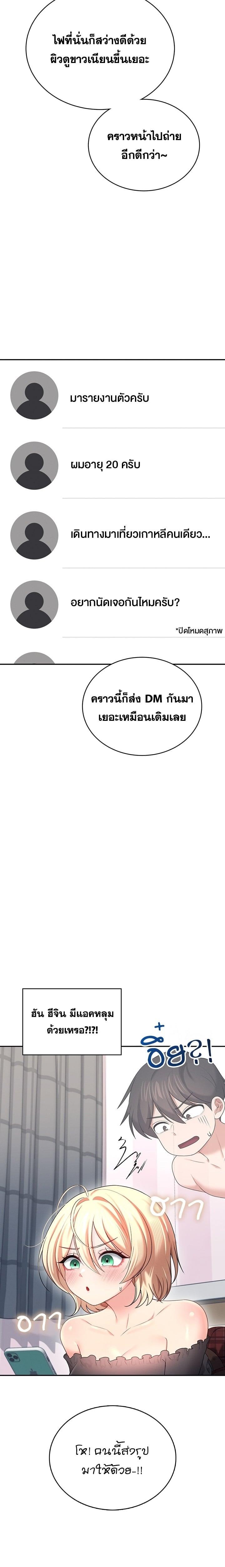 Doujin-Lc- อ่าน โดจิน มังฮวา เกาหลี ญี่ปุ่น จีน แปลไทย Wireless Onahole ตอนที่ 1 2 3 4 5 6 7 8 9 10 11 12 13 14 ฟรี ไม่มีโฆษณา อ่าน โดจิน Manhwa เกาหลี ญี่ปุ่น จีน เรามีครบ คัดมาให้เน้นๆ โดจิน 18+ รับประกันความฟินโดย  Doujin Lc