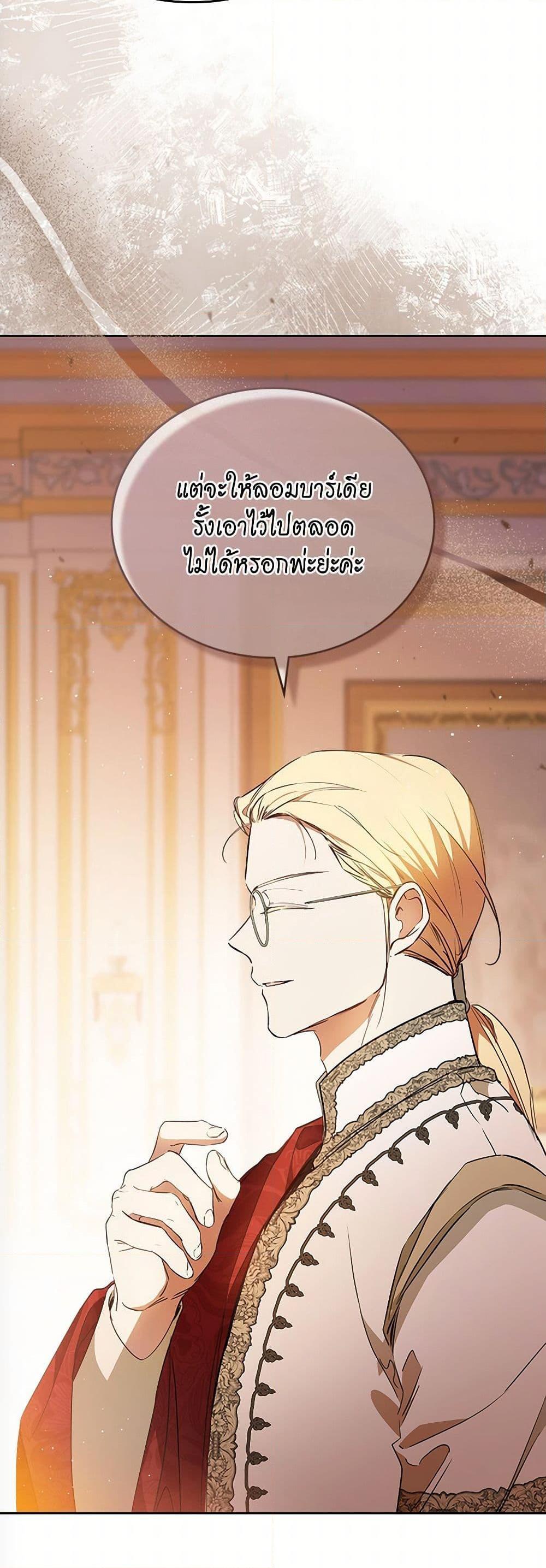 Manga-lc-com อ่านมังงะ อ่านการ์ตูน ออนไลน์ ฟรี In This Life, I Will Be the Lord ตอนที่ 1 2 3 4 5 6 7 8 9 10 11 12 13 14 ฟรี ไม่มีโฆษณา Manga-lc - อ่าน มังงะ อ่าน การ์ตูน ออนไลน์ อ่านมังงะ ฟรี