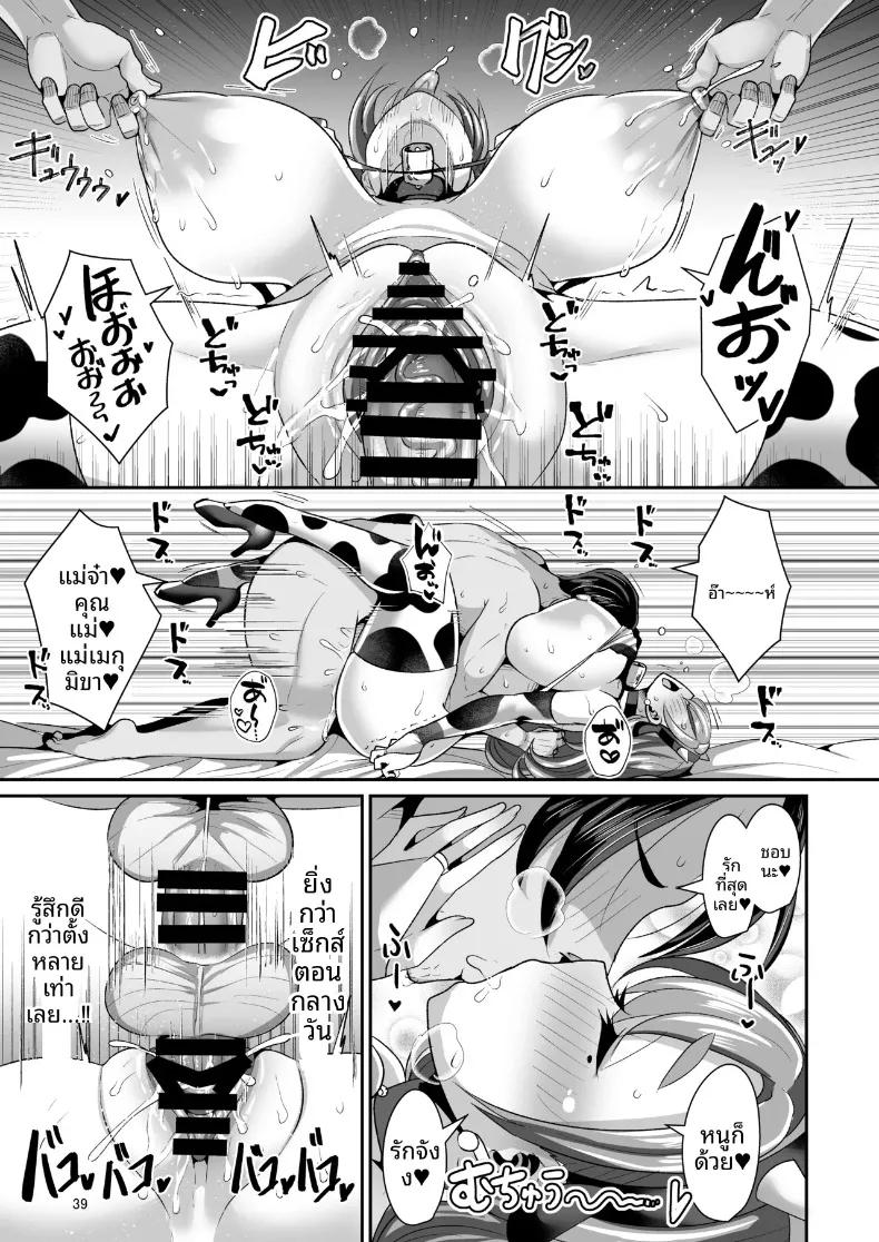 Doujin-Lc- อ่าน โดจิน มังฮวา เกาหลี ญี่ปุ่น จีน แปลไทย ความรักอันอบอุ่นของสาวน้อยผู้ดูแลกับชายหนุ่มผู้โหยหาความรัก (Bukatsu) ตอนที่ 1 2 3 4 5 6 7 8 9 10 11 12 13 14 ฟรี ไม่มีโฆษณา อ่าน โดจิน Manhwa เกาหลี ญี่ปุ่น จีน เรามีครบ คัดมาให้เน้นๆ โดจิน 18+ รับประกันความฟินโดย  Doujin Lc