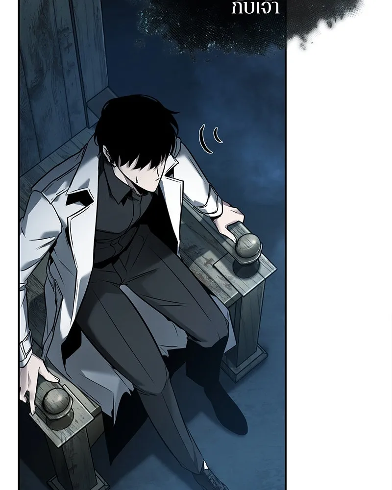 Omniscient Reader อ่านชะตาวันสิ้นโลก ตอนที่ 22 สัญญาสามข้อ (9) รูปที่ 17