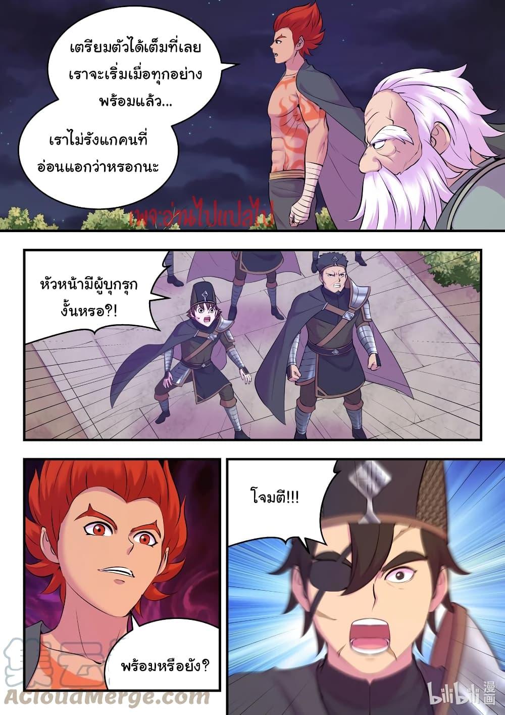 Manga-lc-com อ่านมังงะ อ่านการ์ตูน ออนไลน์ ฟรี King of Spirit Beast ตอนที่ 1 2 3 4 5 6 7 8 9 10 11 12 13 14 ฟรี ไม่มีโฆษณา Manga-lc - อ่าน มังงะ อ่าน การ์ตูน ออนไลน์ อ่านมังงะ ฟรี