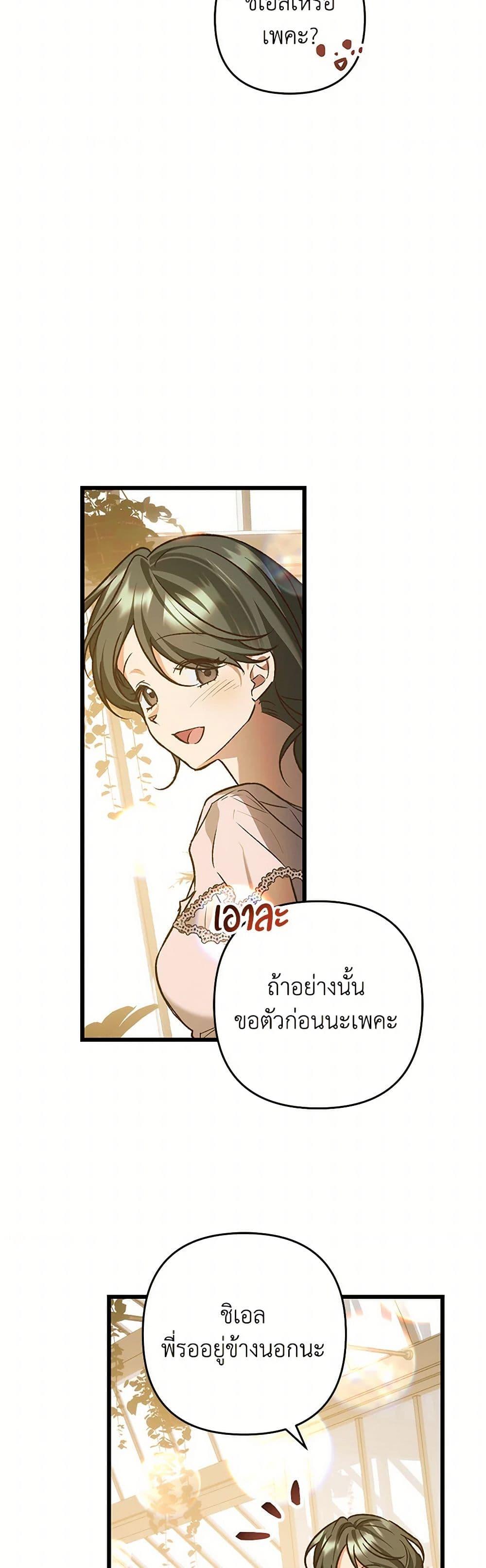 Manga-lc-com อ่านมังงะ อ่านการ์ตูน ออนไลน์ ฟรี The Male Lead Proposed to Me ตอนที่ 1 2 3 4 5 6 7 8 9 10 11 12 13 14 ฟรี ไม่มีโฆษณา Manga-lc - อ่าน มังงะ อ่าน การ์ตูน ออนไลน์ อ่านมังงะ ฟรี