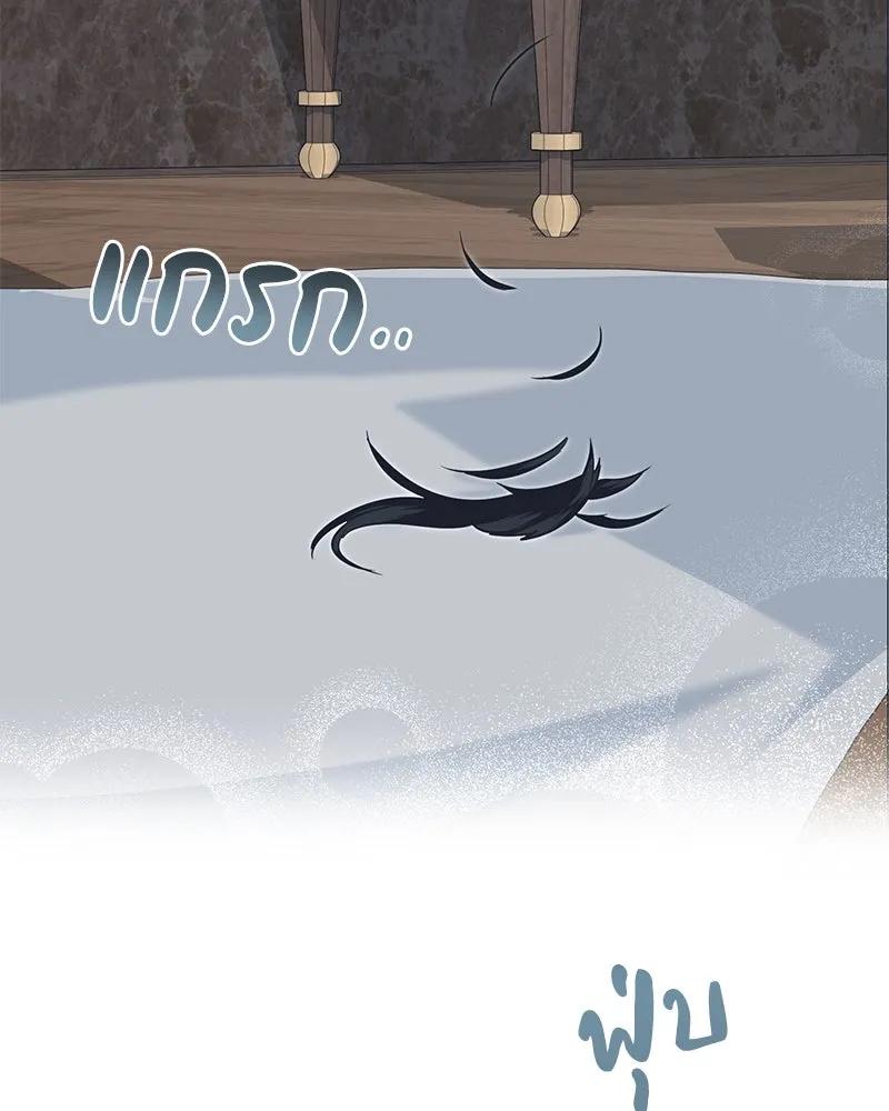 ดัชเชสเชลย ตอนที่ 30 (จบซีซัน 1) รูปที่ 95