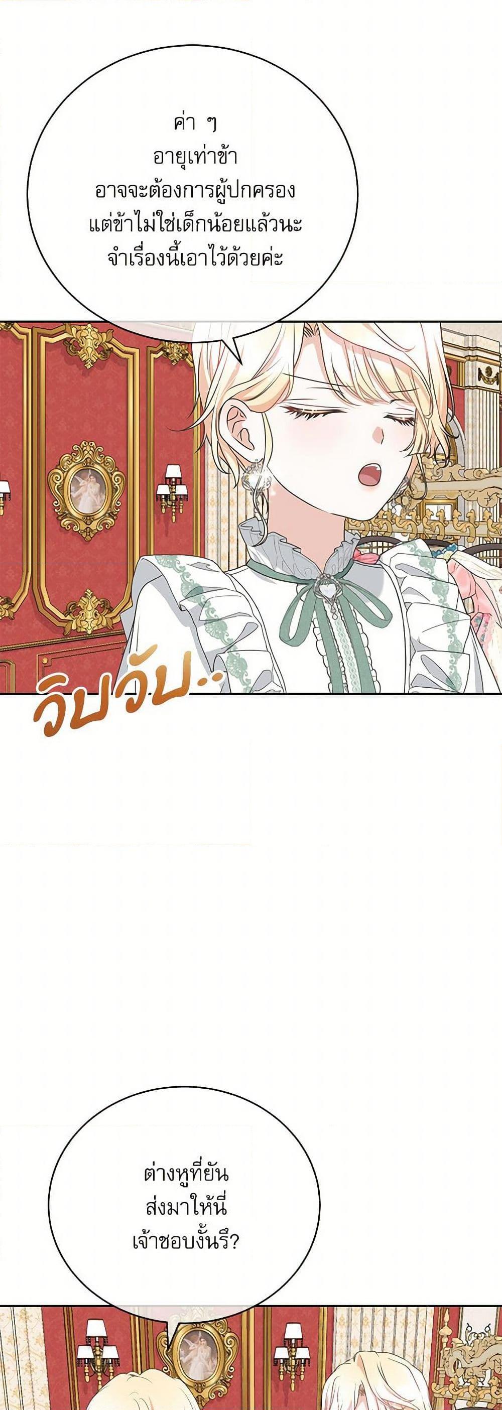 Manga-lc-com อ่านมังงะ อ่านการ์ตูน ออนไลน์ ฟรี Reborn as a Character That Never Existed ตอนที่ 1 2 3 4 5 6 7 8 9 10 11 12 13 14 ฟรี ไม่มีโฆษณา Manga-lc - อ่าน มังงะ อ่าน การ์ตูน ออนไลน์ อ่านมังงะ ฟรี