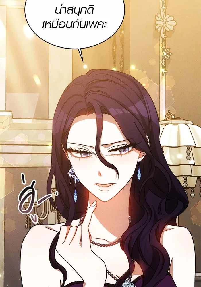 เหตุผลที่ฉันนอกใจ ตอนที่ 28 รูปที่ 35