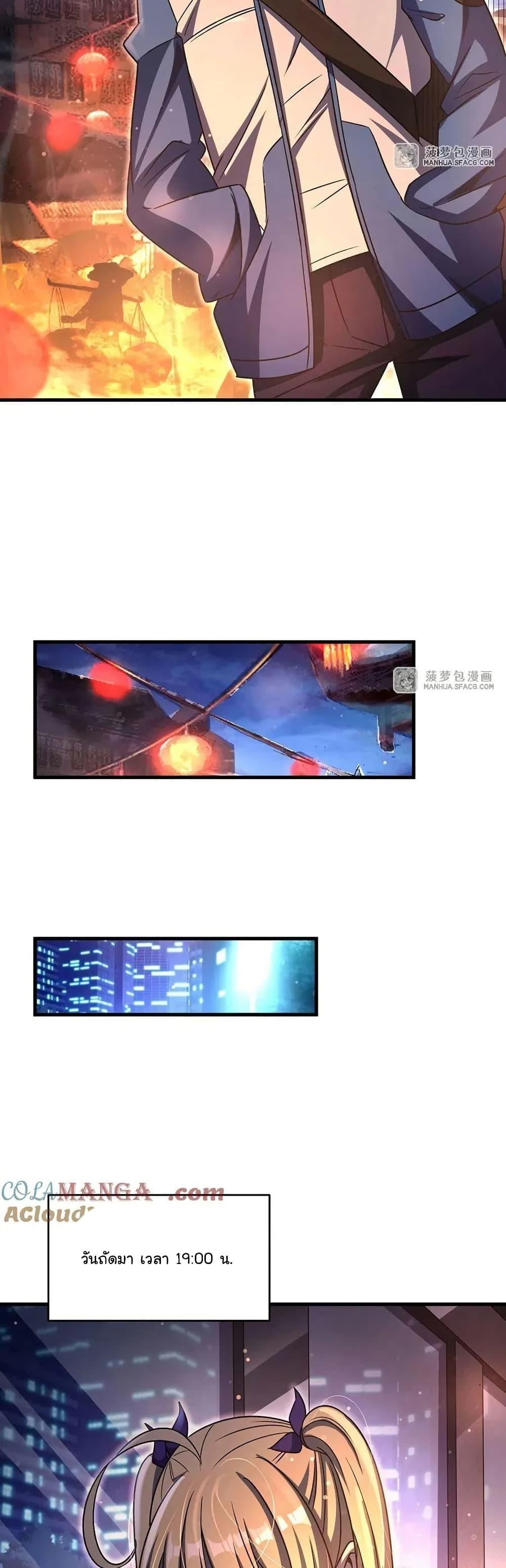 Manga-lc-com อ่านมังงะ อ่านการ์ตูน ออนไลน์ ฟรี Become a Witch in a World Full of Ghost Stories ตอนที่ 1 2 3 4 5 6 7 8 9 10 11 12 13 14 ฟรี ไม่มีโฆษณา Manga-lc - อ่าน มังงะ อ่าน การ์ตูน ออนไลน์ อ่านมังงะ ฟรี