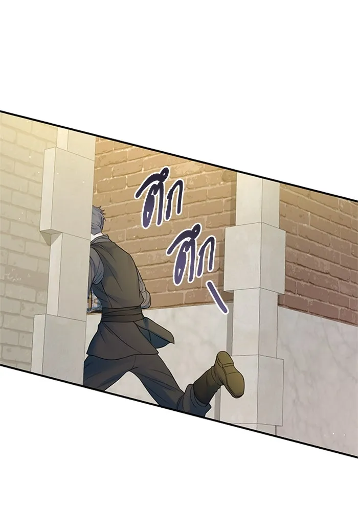 ไหนบอกว่าฉันใกล้ตาย ตอนที่ 58 รูปที่ 37