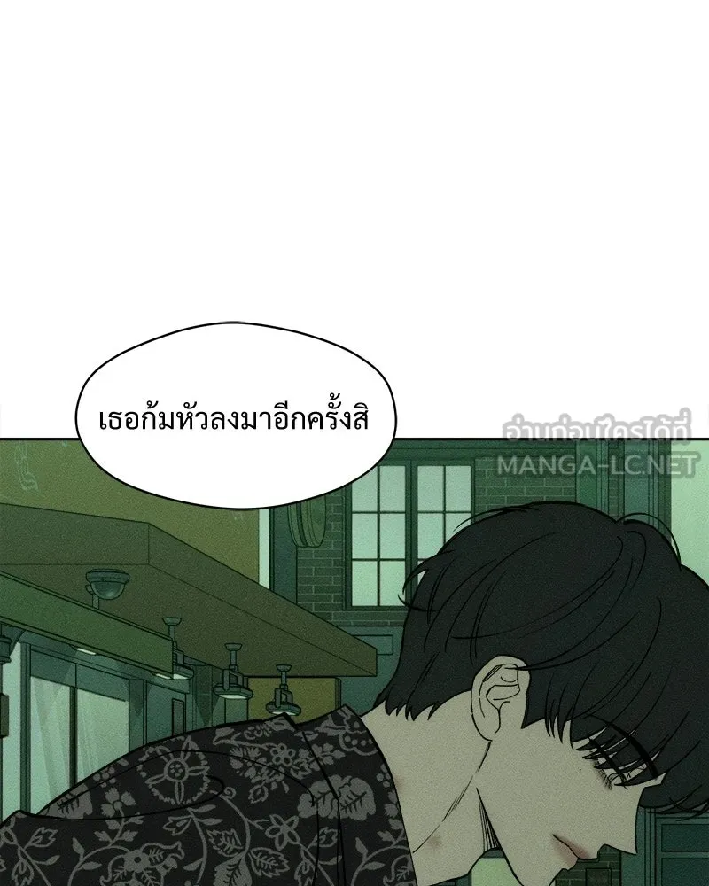 บุปผารุ่มราคะ ตอนที่ 74 รูปที่ 87