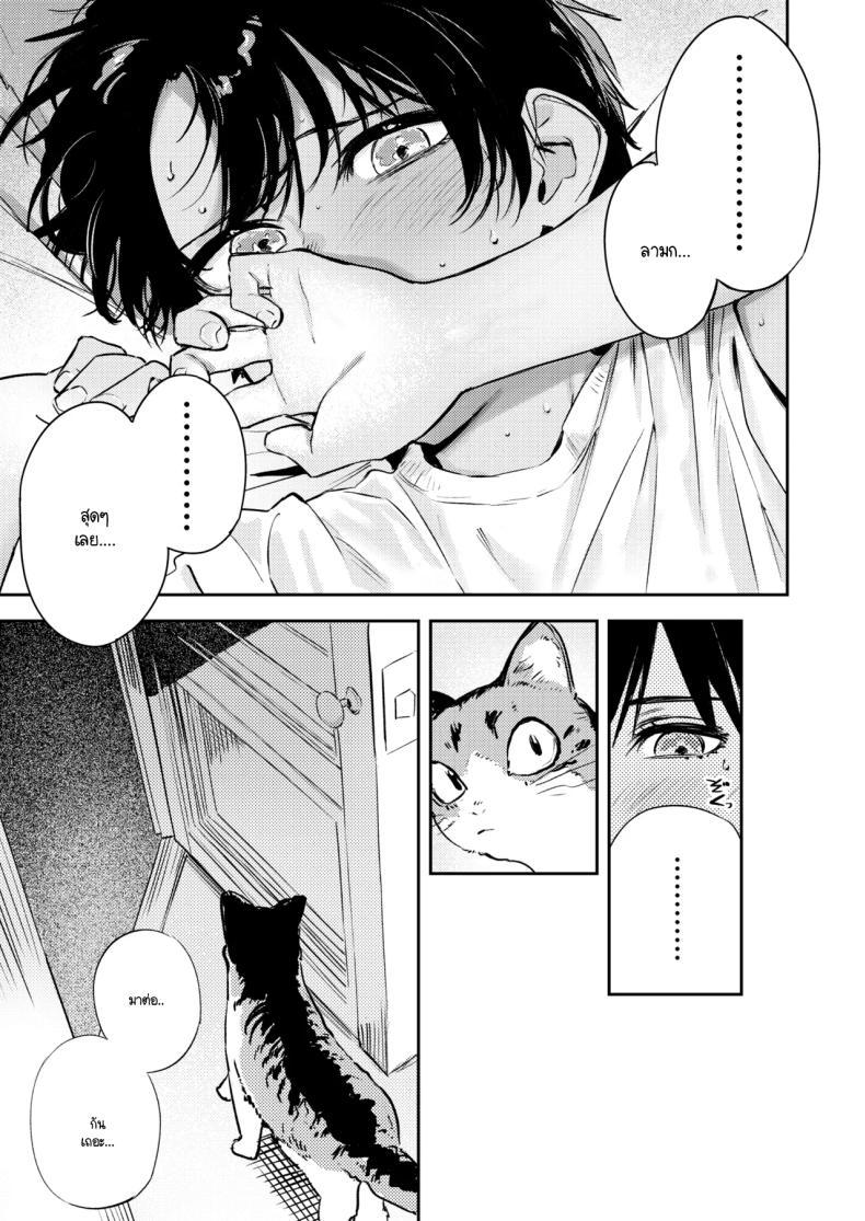 Doujin-Lc- อ่าน โดจิน มังฮวา เกาหลี ญี่ปุ่น จีน แปลไทย หนุ่มน้อย ขอกอดหน่อยสิ [Torii yoshitsuna] ตอนที่ 1 2 3 4 5 6 7 8 9 10 11 12 13 14 ฟรี ไม่มีโฆษณา อ่าน โดจิน Manhwa เกาหลี ญี่ปุ่น จีน เรามีครบ คัดมาให้เน้นๆ โดจิน 18+ รับประกันความฟินโดย  Doujin Lc
