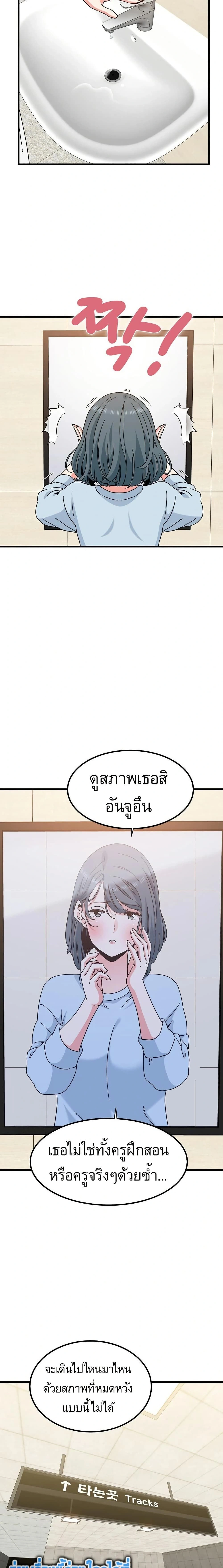 Doujin-Lc- อ่าน โดจิน มังฮวา เกาหลี ญี่ปุ่น จีน แปลไทย The Turning Point จุดเปลี่ยน ตอนที่ 1 2 3 4 5 6 7 8 9 10 11 12 13 14 ฟรี ไม่มีโฆษณา อ่าน โดจิน Manhwa เกาหลี ญี่ปุ่น จีน เรามีครบ คัดมาให้เน้นๆ โดจิน 18+ รับประกันความฟินโดย  Doujin Lc