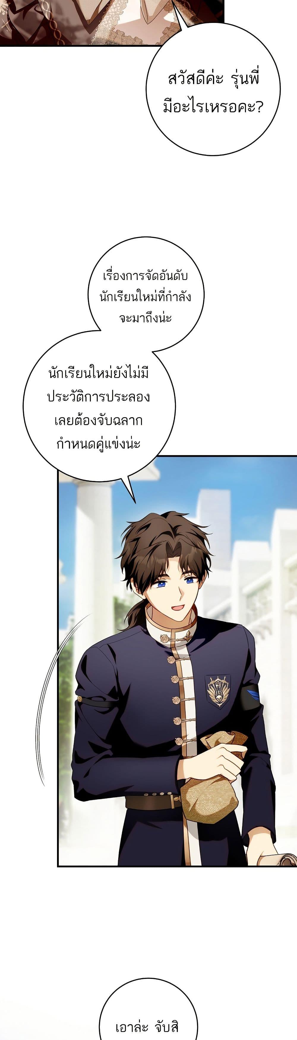 Manga-lc-com อ่านมังงะ อ่านการ์ตูน ออนไลน์ ฟรี The Flower With a Sword ตอนที่ 1 2 3 4 5 6 7 8 9 10 11 12 13 14 ฟรี ไม่มีโฆษณา Manga-lc - อ่าน มังงะ อ่าน การ์ตูน ออนไลน์ อ่านมังงะ ฟรี