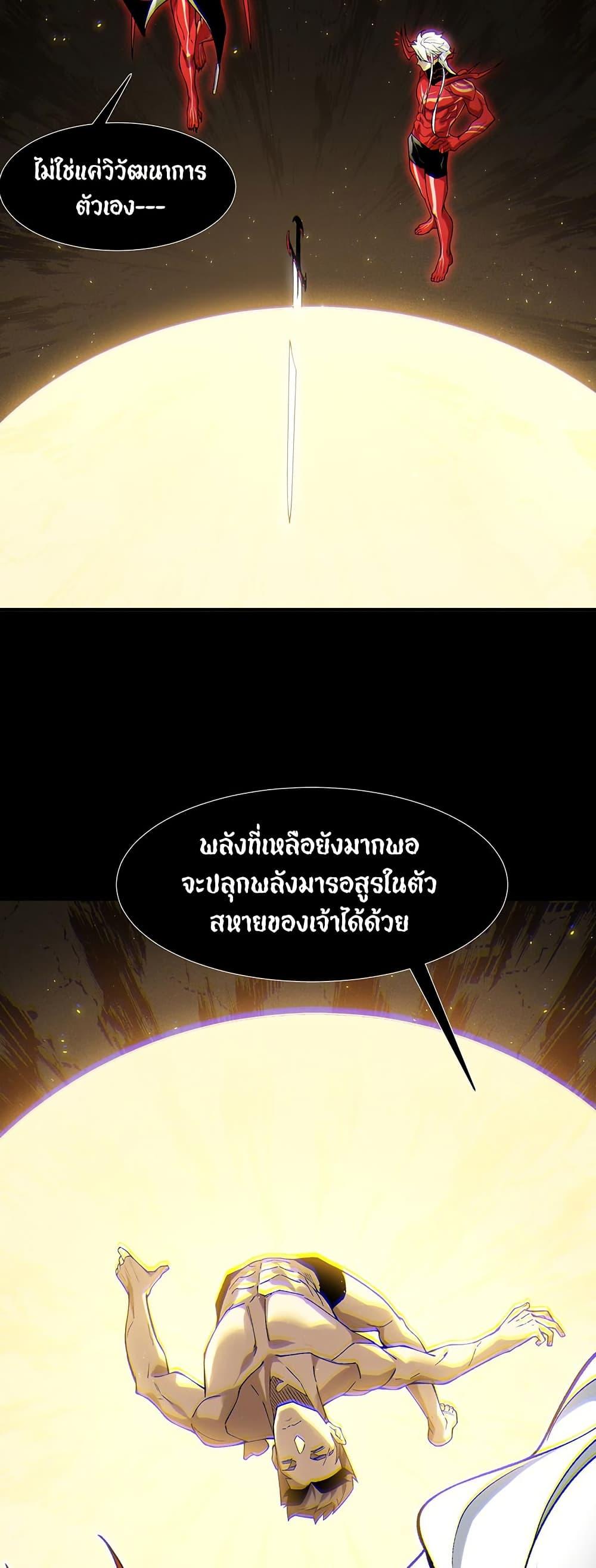 Manga-lc-com อ่านมังงะ อ่านการ์ตูน ออนไลน์ ฟรี Demonic Evolution ตอนที่ 1 2 3 4 5 6 7 8 9 10 11 12 13 14 ฟรี ไม่มีโฆษณา Manga-lc - อ่าน มังงะ อ่าน การ์ตูน ออนไลน์ อ่านมังงะ ฟรี