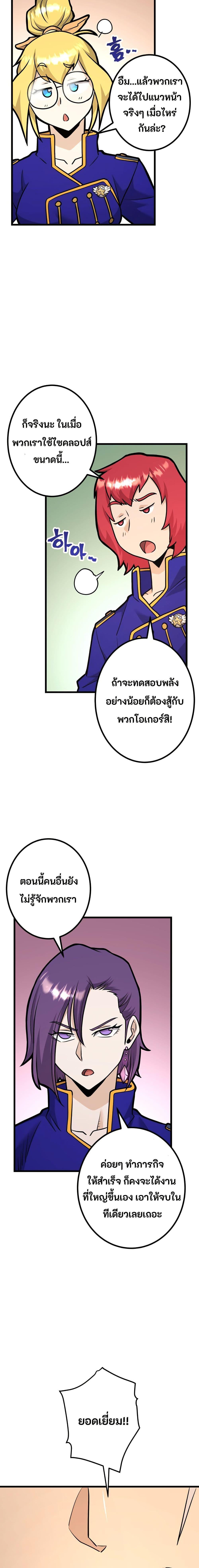 Manga-lc-com อ่านมังงะ อ่านการ์ตูน ออนไลน์ ฟรี Gigantic Rider in 1RM ตอนที่ 1 2 3 4 5 6 7 8 9 10 11 12 13 14 ฟรี ไม่มีโฆษณา Manga-lc - อ่าน มังงะ อ่าน การ์ตูน ออนไลน์ อ่านมังงะ ฟรี