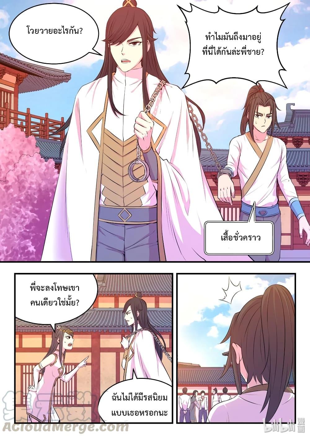 Manga-lc-com อ่านมังงะ อ่านการ์ตูน ออนไลน์ ฟรี King of Spirit Beast ตอนที่ 1 2 3 4 5 6 7 8 9 10 11 12 13 14 ฟรี ไม่มีโฆษณา Manga-lc - อ่าน มังงะ อ่าน การ์ตูน ออนไลน์ อ่านมังงะ ฟรี