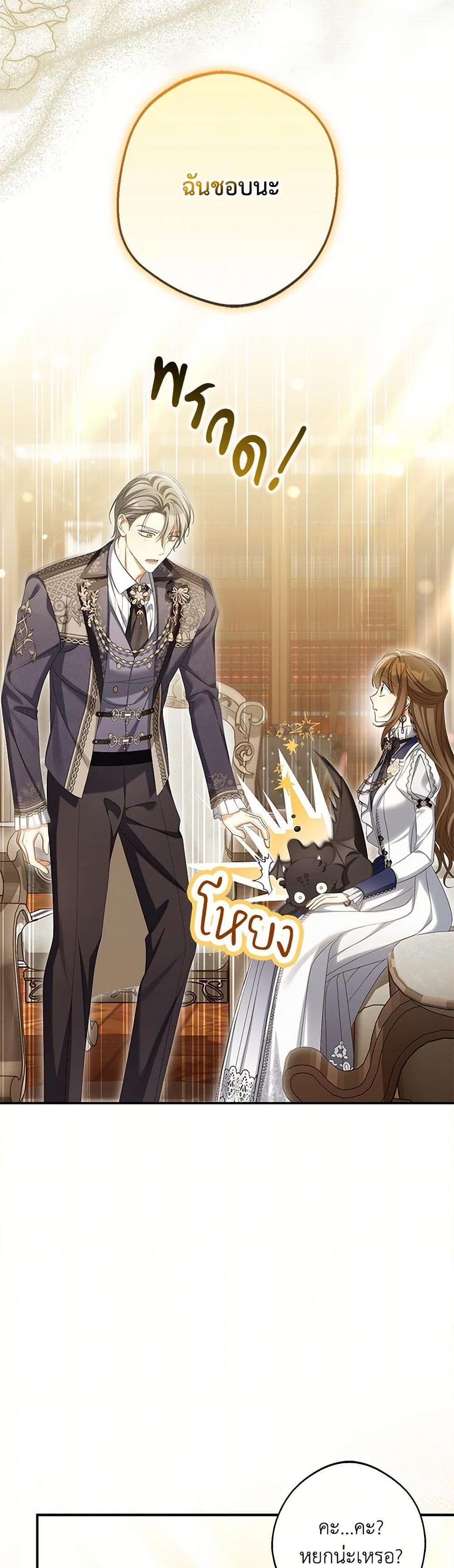 Manga-lc-com อ่านมังงะ อ่านการ์ตูน ออนไลน์ ฟรี Why Are You Obsessed With Your Fake Wife ตอนที่ 1 2 3 4 5 6 7 8 9 10 11 12 13 14 ฟรี ไม่มีโฆษณา Manga-lc - อ่าน มังงะ อ่าน การ์ตูน ออนไลน์ อ่านมังงะ ฟรี