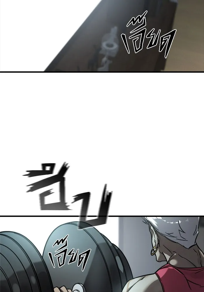 วายร้ายก็อยากมีรัก ตอนที่ 4 รูปที่ 164