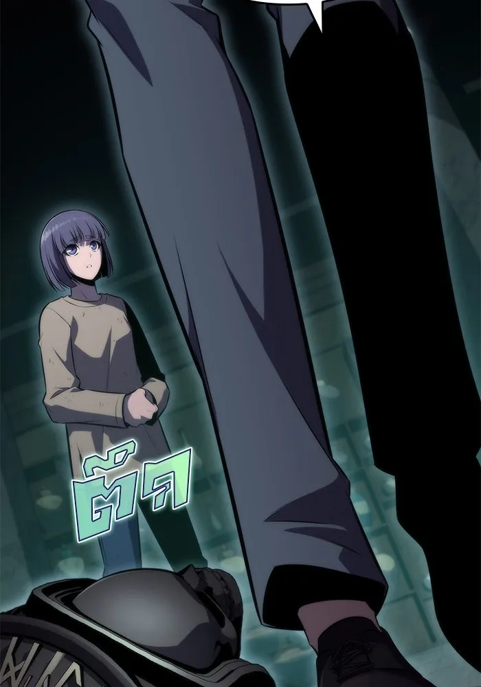 ผู้เล่นหน้าใหม่เลเวลแมกซ์ ตอนที่ 66 ชีวิตของแต่ละคน รูปที่ 8