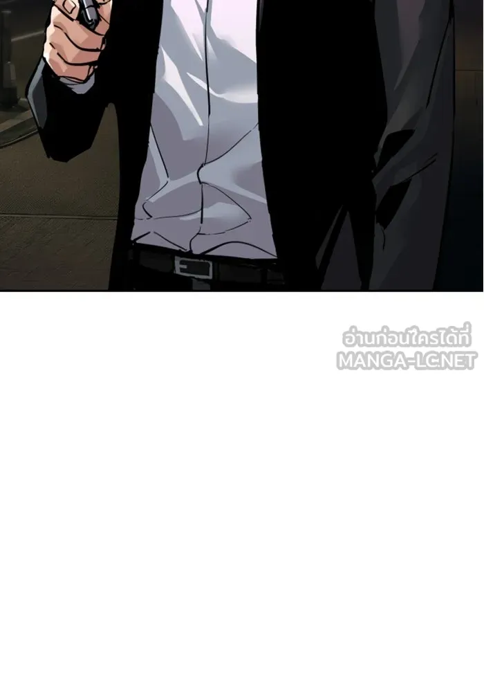 พี่ชายสายบอดี้การ์ด ตอนที่ 266 รูปที่ 15