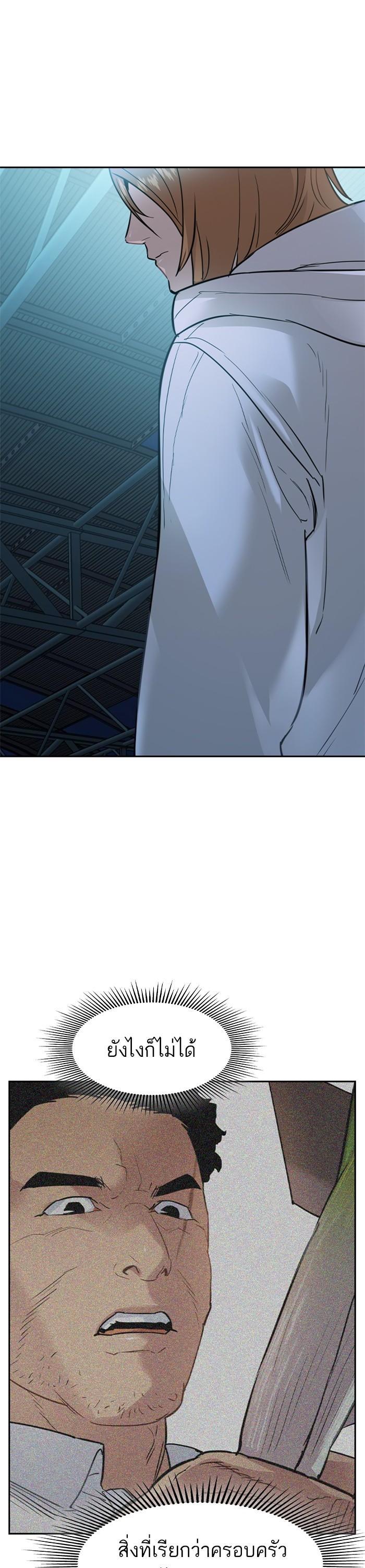 Manga-lc-com อ่านมังงะ อ่านการ์ตูน ออนไลน์ ฟรี The World Is Money and Power กลโกงโลกพนัน ตอนที่ 1 2 3 4 5 6 7 8 9 10 11 12 13 14 ฟรี ไม่มีโฆษณา Manga-lc - อ่าน มังงะ อ่าน การ์ตูน ออนไลน์ อ่านมังงะ ฟรี