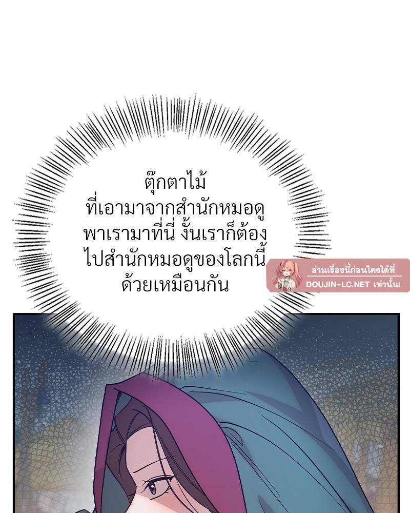 Doujin-Lc- อ่าน โดจิน มังฮวา เกาหลี ญี่ปุ่น จีน แปลไทย ดวงร้าย-ชะตารัก ตอนที่ 1 2 3 4 5 6 7 8 9 10 11 12 13 14 ฟรี ไม่มีโฆษณา อ่าน โดจิน Manhwa เกาหลี ญี่ปุ่น จีน เรามีครบ คัดมาให้เน้นๆ โดจิน 18+ รับประกันความฟินโดย  Doujin Lc