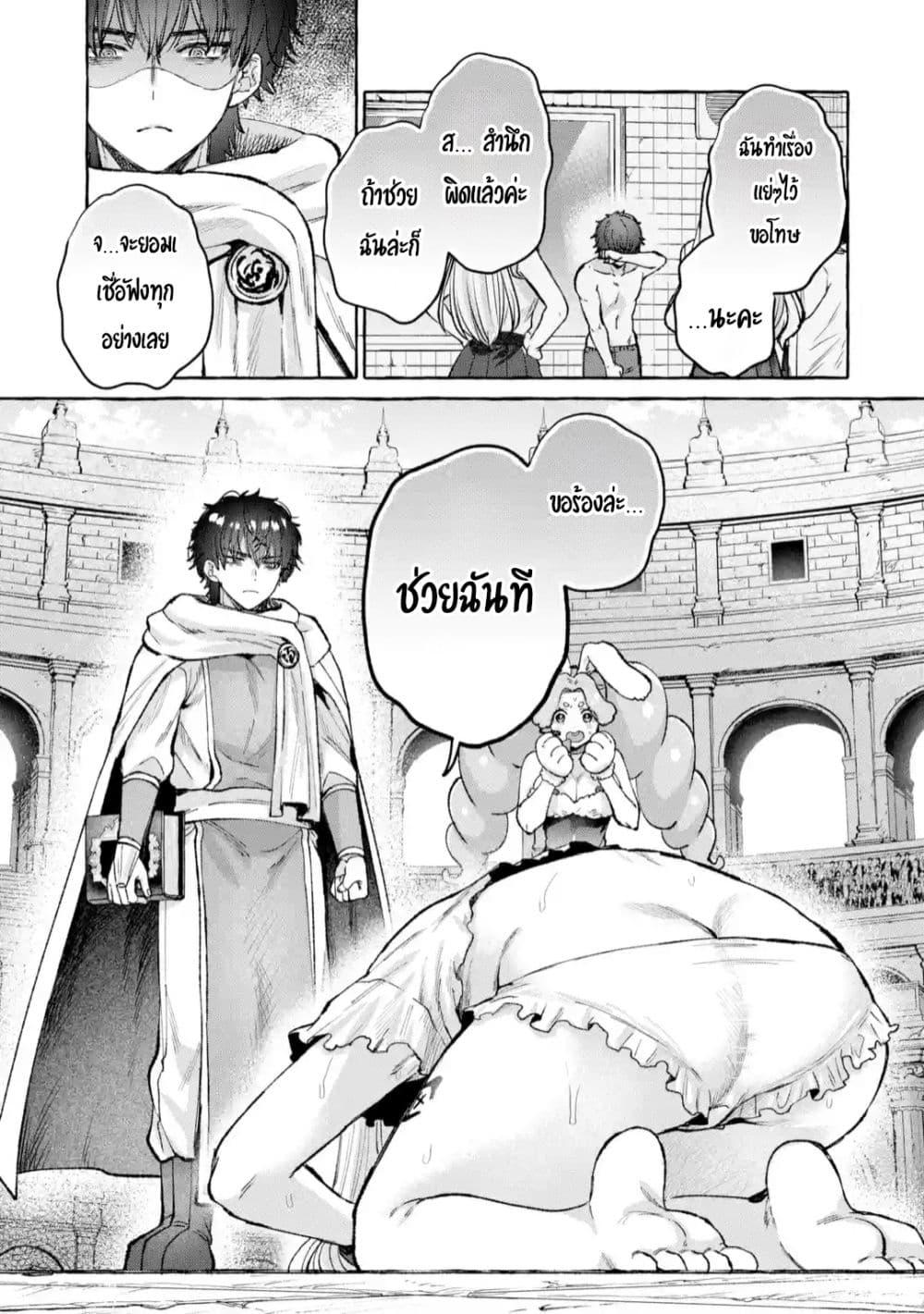 Manga-lc-com อ่านมังงะ อ่านการ์ตูน ออนไลน์ ฟรี Isekai Fukushuu~ Ore o Ijimeta Yatsura o Saikyou Skill de Shihai Suru~ ตอนที่ 1 2 3 4 5 6 7 8 9 10 11 12 13 14 ฟรี ไม่มีโฆษณา Manga-lc - อ่าน มังงะ อ่าน การ์ตูน ออนไลน์ อ่านมังงะ ฟรี