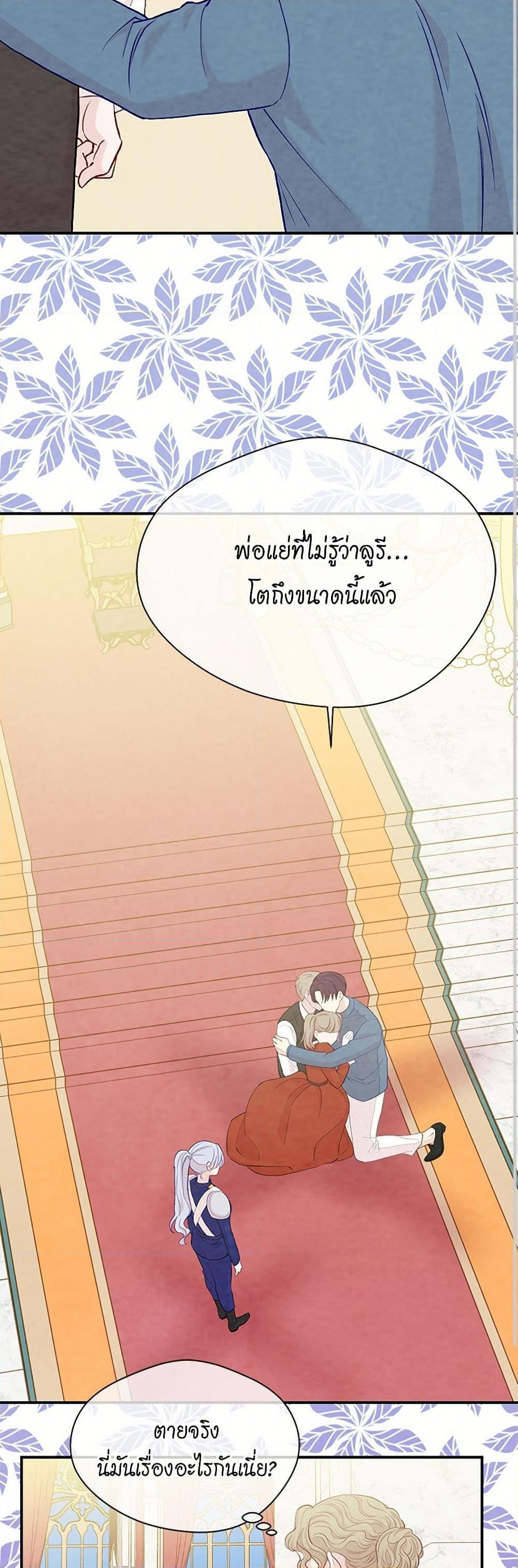 Manga-lc-com อ่านมังงะ อ่านการ์ตูน ออนไลน์ ฟรี Iris – The Lady and Her Smartphone ตอนที่ 1 2 3 4 5 6 7 8 9 10 11 12 13 14 ฟรี ไม่มีโฆษณา Manga-lc - อ่าน มังงะ อ่าน การ์ตูน ออนไลน์ อ่านมังงะ ฟรี