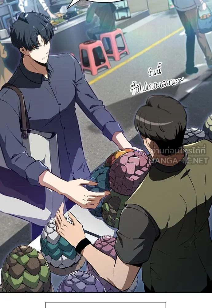 ครัวผู้กล้าท้าให้ชิม ตอนที่ 2 รูปที่ 21