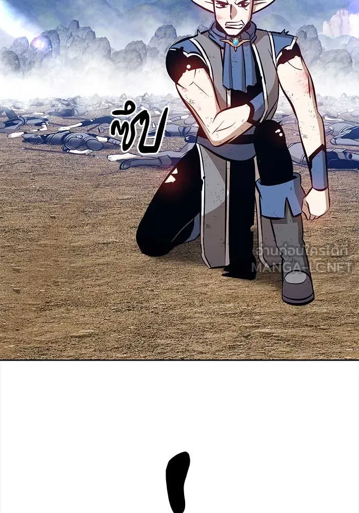 +99 ท่อนไม้พร้อมบวก ตอนที่ 3 รูปที่ 162