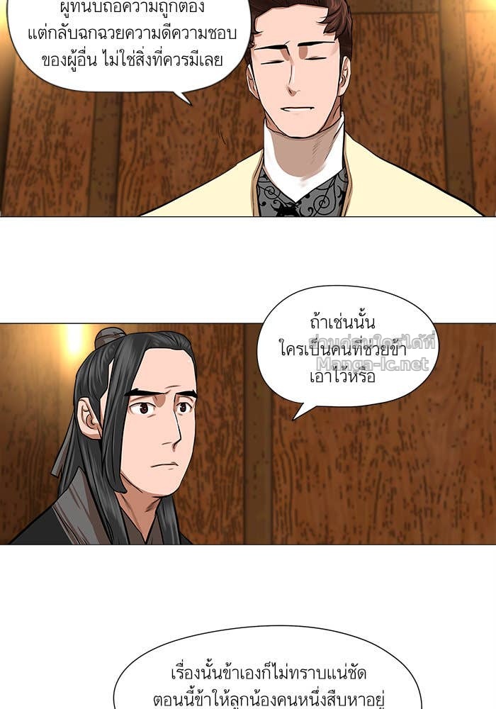 Doujin-Lc- อ่าน โดจิน มังฮวา เกาหลี ญี่ปุ่น จีน แปลไทย องครักษ์แห่งอัครสกุลจาง ตอนที่ 1 2 3 4 5 6 7 8 9 10 11 12 13 14 ฟรี ไม่มีโฆษณา อ่าน โดจิน Manhwa เกาหลี ญี่ปุ่น จีน เรามีครบ คัดมาให้เน้นๆ โดจิน 18+ รับประกันความฟินโดย Doujin Lc