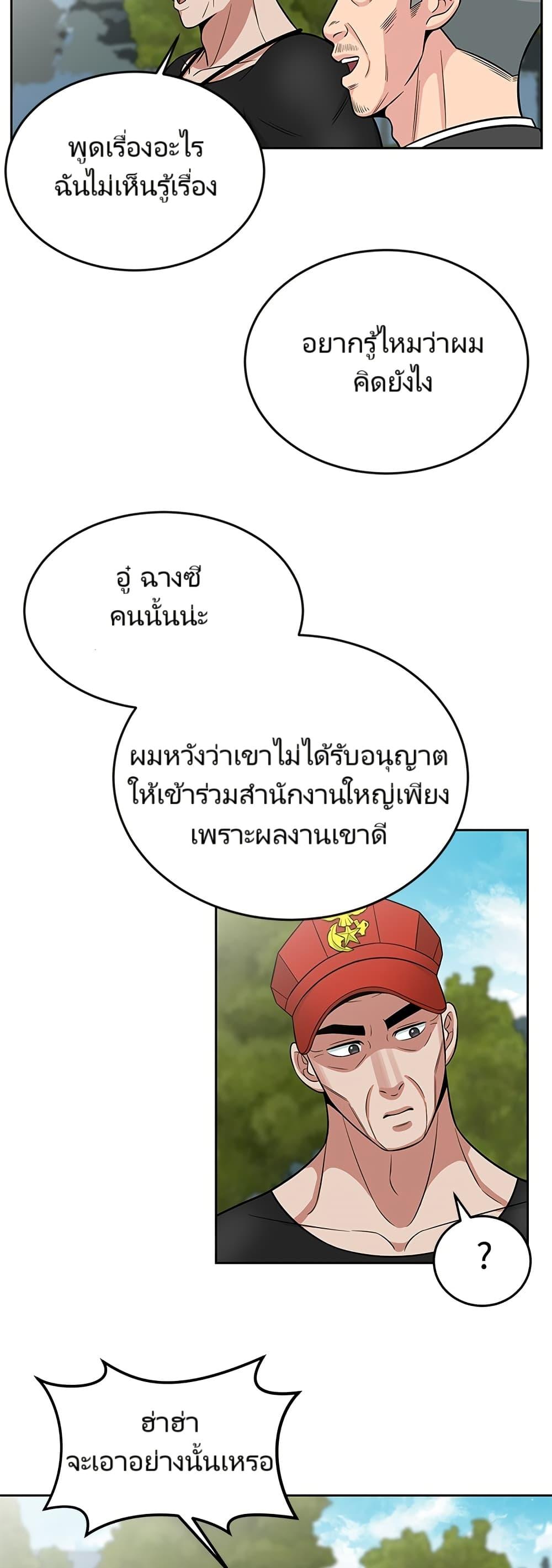 Manga-lc-com อ่านมังงะ อ่านการ์ตูน ออนไลน์ ฟรี Reincarnated as a New Employee ตอนที่ 1 2 3 4 5 6 7 8 9 10 11 12 13 14 ฟรี ไม่มีโฆษณา Manga-lc - อ่าน มังงะ อ่าน การ์ตูน ออนไลน์ อ่านมังงะ ฟรี