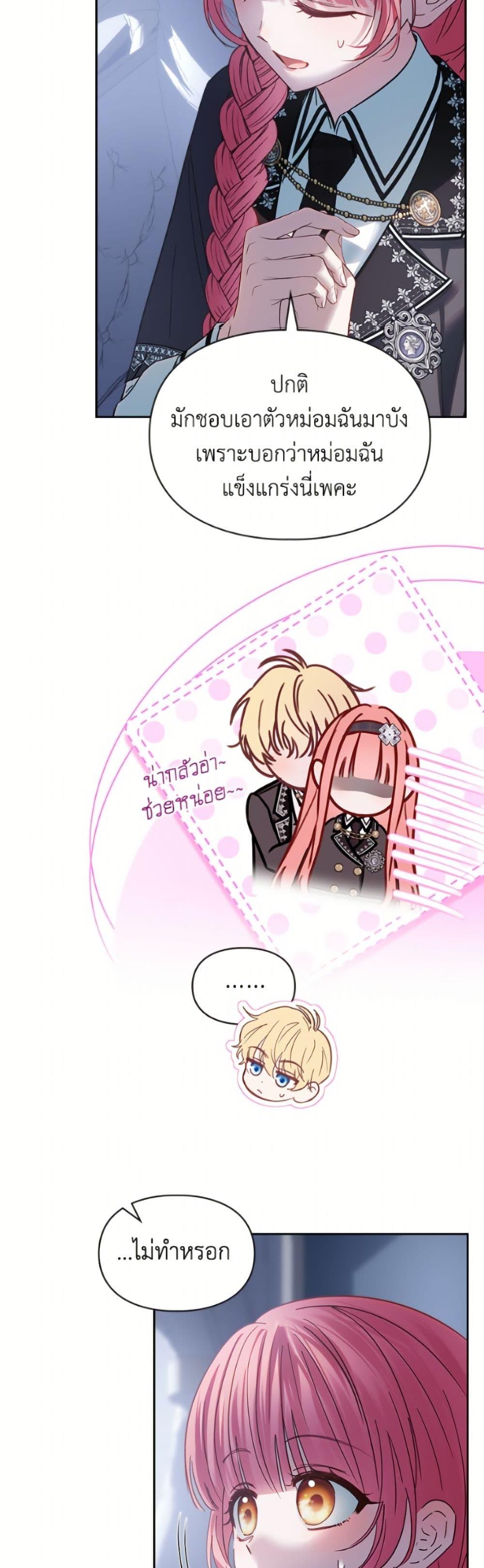 Manga-lc-com อ่านมังงะ อ่านการ์ตูน ออนไลน์ ฟรี Baby Prisoner of the Winter Castle ตอนที่ 1 2 3 4 5 6 7 8 9 10 11 12 13 14 ฟรี ไม่มีโฆษณา Manga-lc - อ่าน มังงะ อ่าน การ์ตูน ออนไลน์ อ่านมังงะ ฟรี