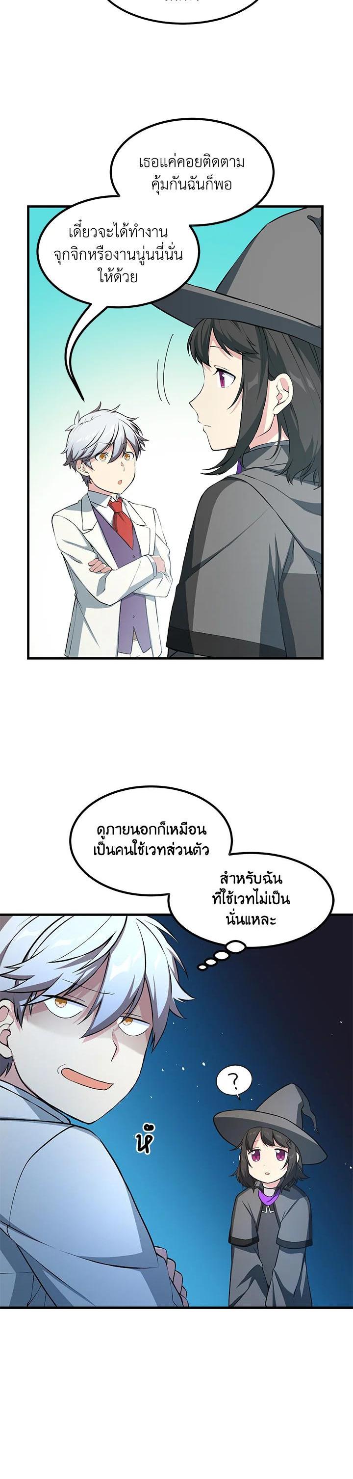 Manga-lc-com อ่านมังงะ อ่านการ์ตูน ออนไลน์ ฟรี How the Pro in His Past Life Sucks the Sweet Honey ตอนที่ 1 2 3 4 5 6 7 8 9 10 11 12 13 14 ฟรี ไม่มีโฆษณา Manga-lc - อ่าน มังงะ อ่าน การ์ตูน ออนไลน์ อ่านมังงะ ฟรี