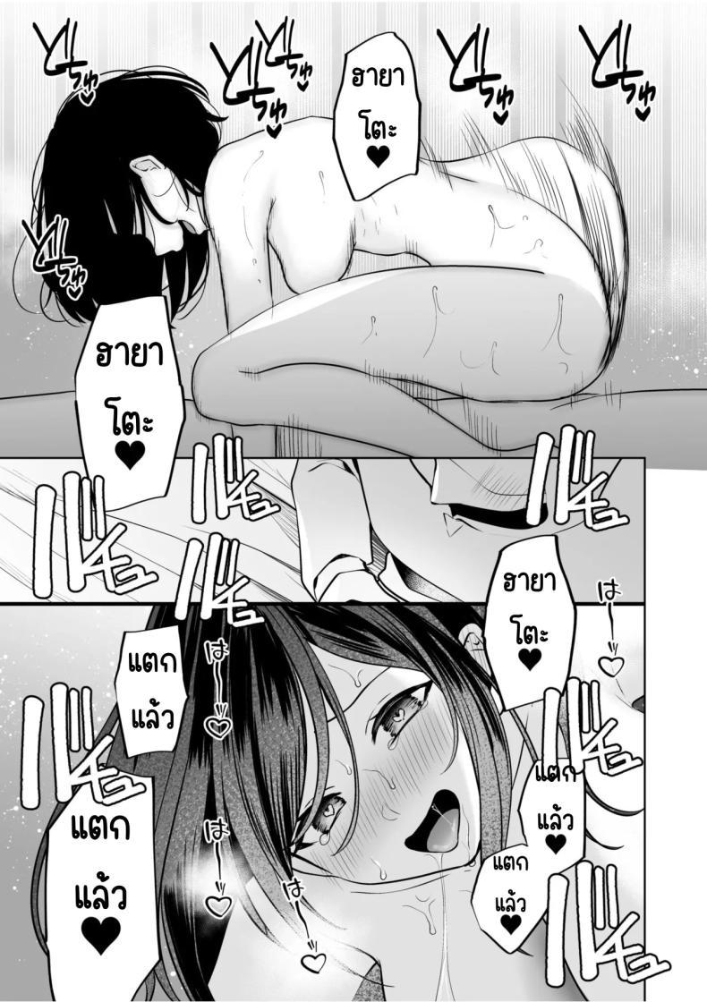 Doujin-Lc- อ่าน โดจิน มังฮวา เกาหลี ญี่ปุ่น จีน แปลไทย จับไม่ได้ก็ไม่เป็นไร [Yunamaro] Bare nakya Ii to Omotteta ~Daikirai na InCha Neet to Itsudemo Dokodemo Hentai SEX ตอนที่ 1 2 3 4 5 6 7 8 9 10 11 12 13 14 ฟรี ไม่มีโฆษณา อ่าน โดจิน Manhwa เกาหลี ญี่ปุ่น จีน เรามีครบ คัดมาให้เน้นๆ โดจิน 18+ รับประกันความฟินโดย  Doujin Lc