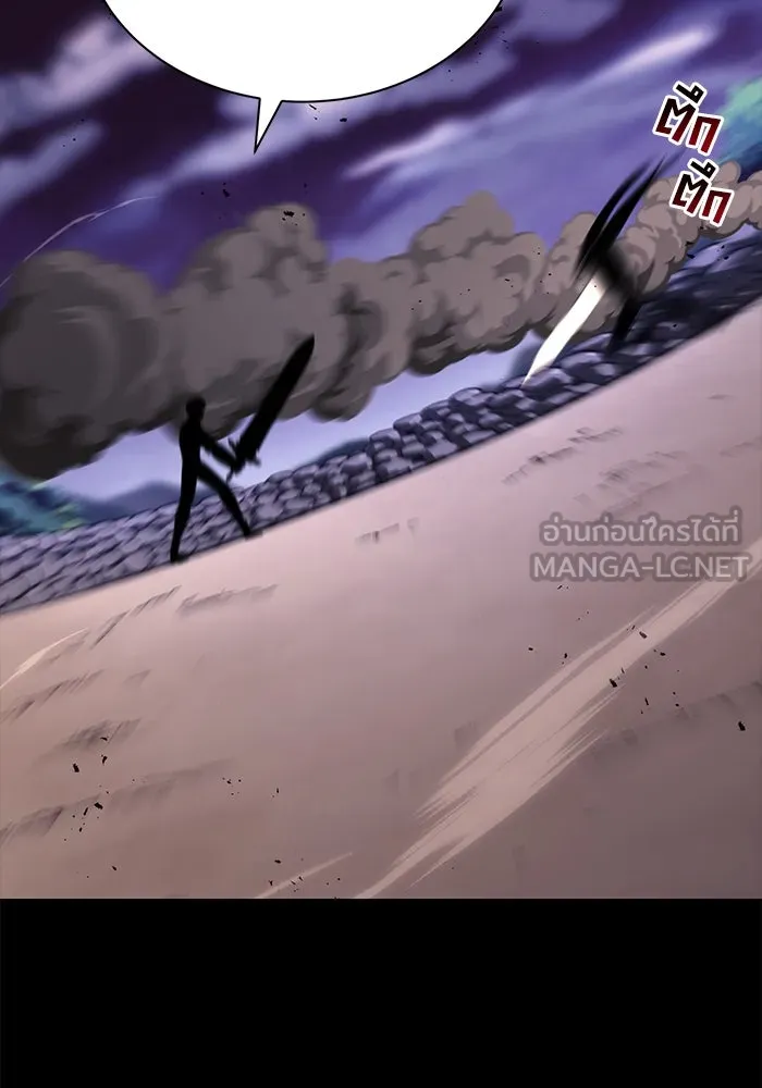 ชีวิตพลิกผันของลอร์ดผู้เกียจคร้าน ตอนที่ 75 แรงผลักดันที่ทำให้ก้าวไปข้างหน รูปที่ 114