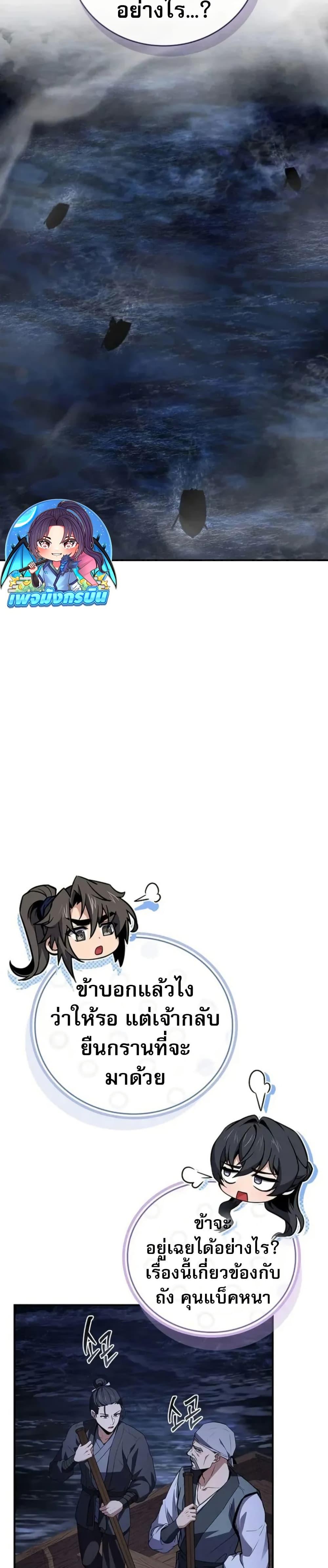 Manga-lc-com อ่านมังงะ อ่านการ์ตูน ออนไลน์ ฟรี Reincarnated Escort Warrior ตอนที่ 1 2 3 4 5 6 7 8 9 10 11 12 13 14 ฟรี ไม่มีโฆษณา Manga-lc - อ่าน มังงะ อ่าน การ์ตูน ออนไลน์ อ่านมังงะ ฟรี